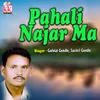 About Pahali Najar Ma Song